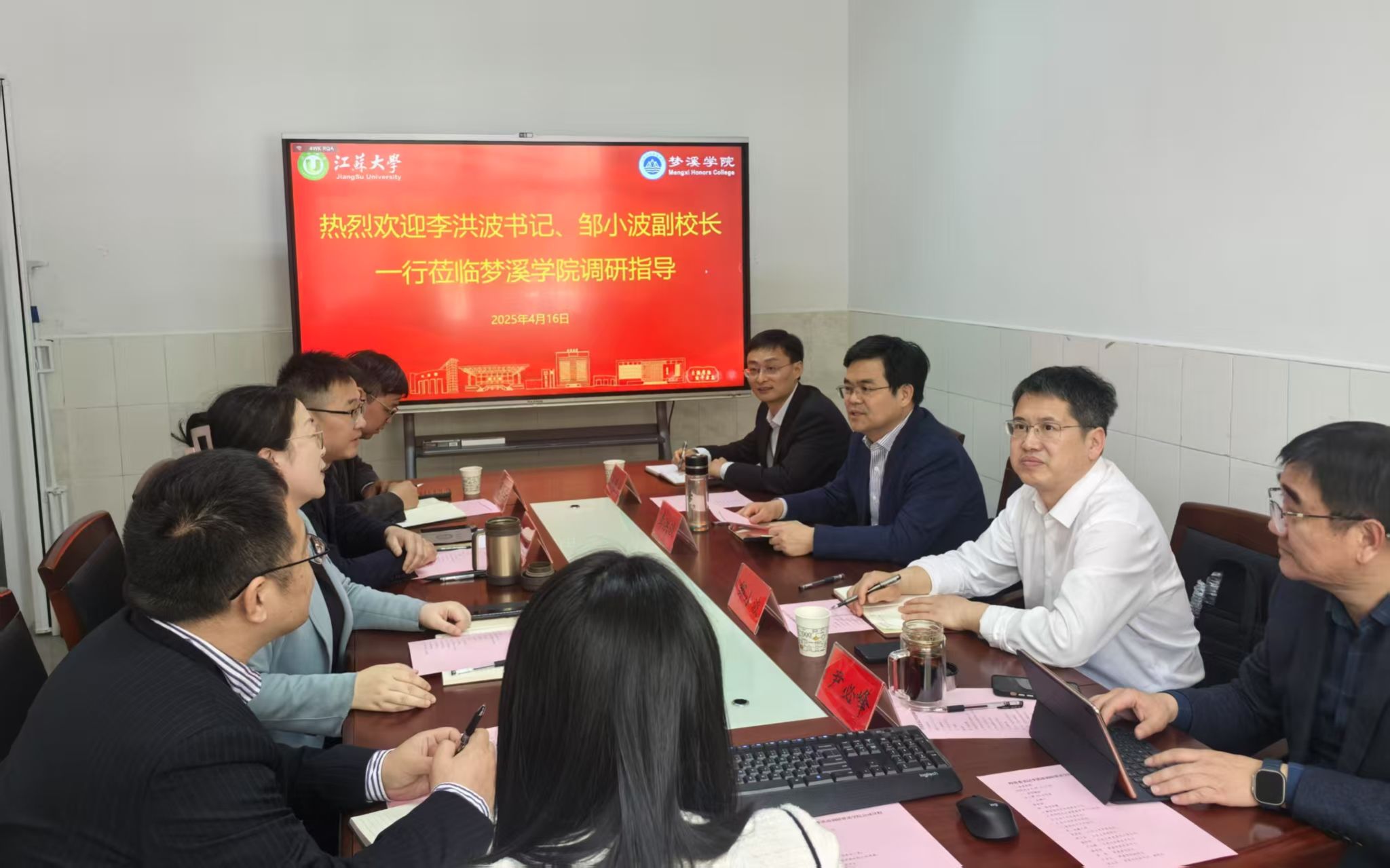 校党委书记李洪波调研杏吧视频
