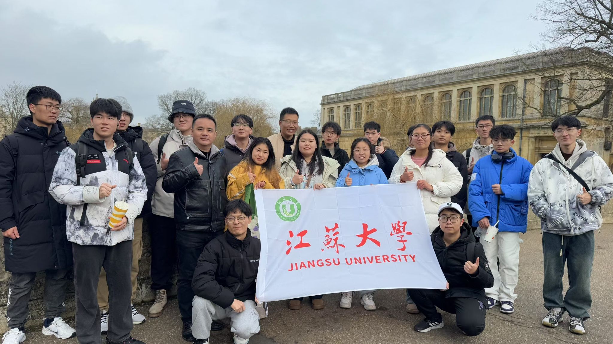 杏吧视频
剑桥大学访学项目圆满结束