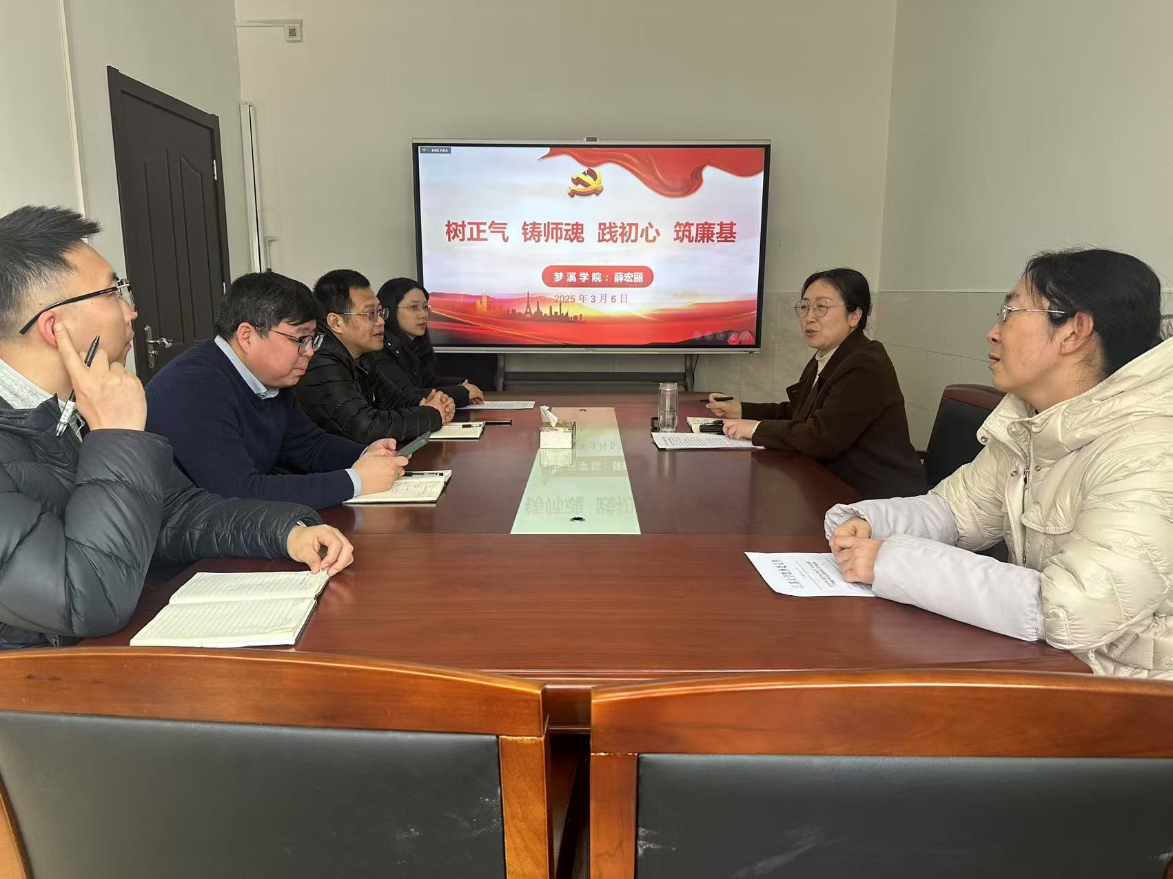 杏吧视频
开展党风廉政教育专题党课